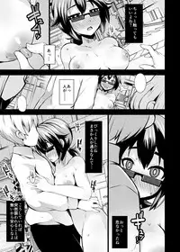 [Lilith Lauda Laboratory (Lilithlauda)] Roshutsu Choukyou Irai [Digital]