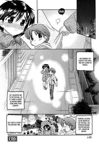 [Nakata Yumi] Mako-chan to Asobo! [English] [TOOR Scans]