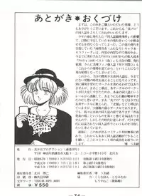 (C40) [Bishoujo Production (Various)] Pretty Look! Vol.13 Kai (Various)