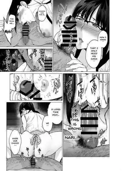 [Etuzan Jakusui] Somerare - Mizu Yari 1-8 [English]