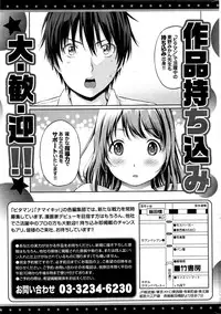 Monthly Vitaman 2016-11