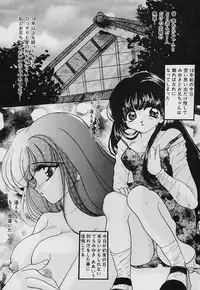 [Nyanko MIC] Tabechauzo