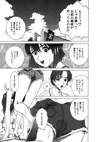 [Ueno Naoya] Alice in The Wonderland