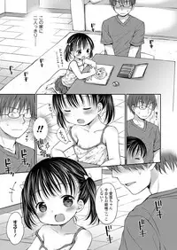 COMIC LO 2019-07