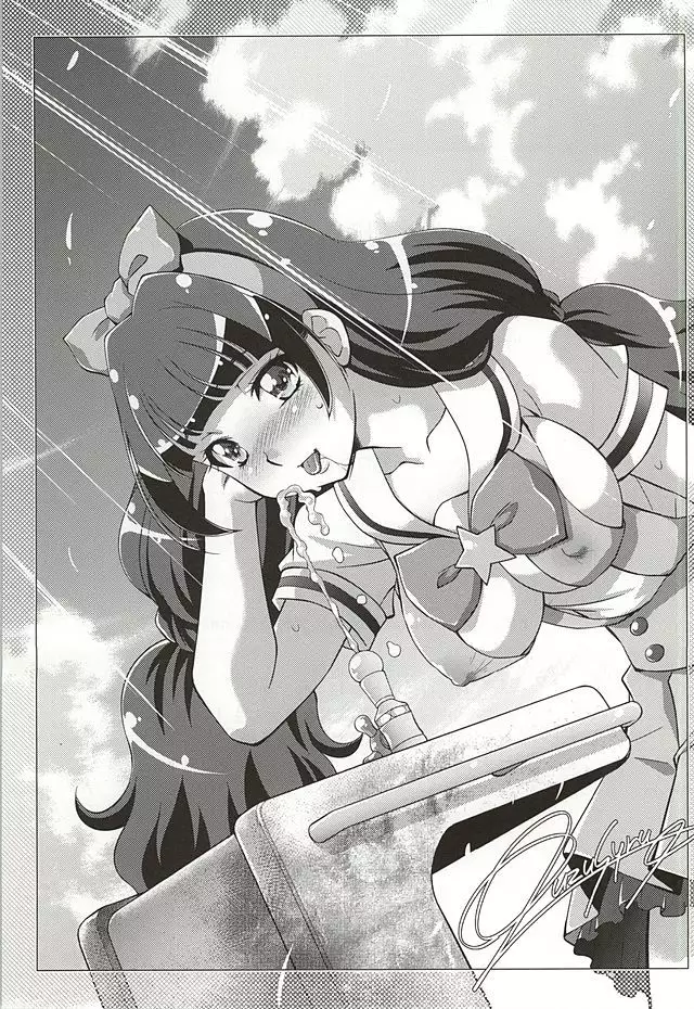 Okakugo wa Yoroshikute