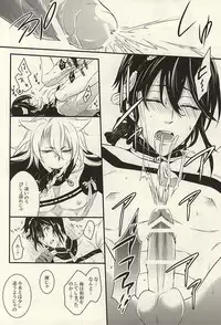 (SPARK10) [Kinakomochi (Kinako)] Kemono no Kaikata (Touken Ranbu)