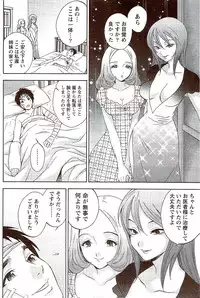 Monthly Vitaman 2009-11