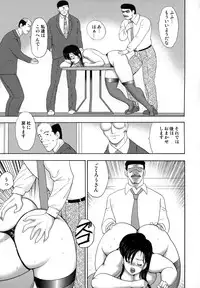 [Minor Boy] Shachiku Tsuma Reiko