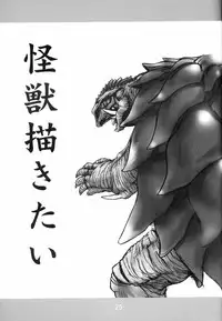 (C63) [AXZ (Harukaze Koucha)] Akugou Sanmai Ni | BLACK BOX (Neon Genesis Evangelion)