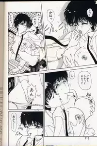 seek[utatane hiroyuki]