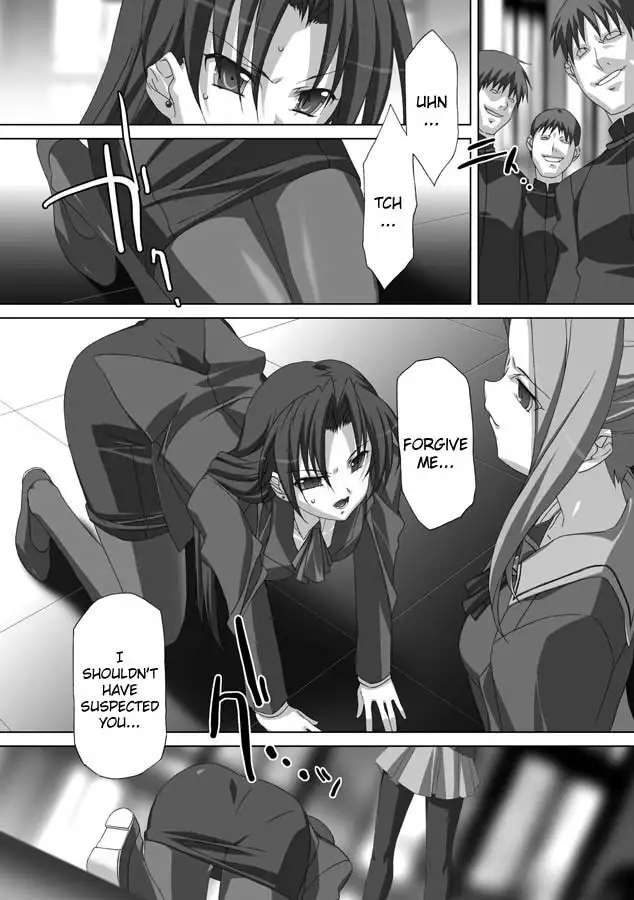 Akashiki - The Type Red