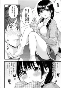 Monthly Vitaman 2016-11