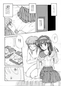 [Mizumo Club (Takuya Mizushiro)] Maple Leaf (Tokimeki Memorial)