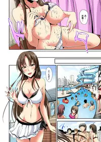 Gaticomi Vol.60