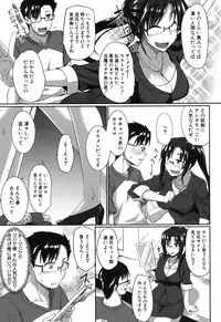 COMIC MILF 2015-12 Vol. 27 [Digital]