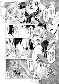 [Anthology] PLUM FE Vol. 3 [Digital]