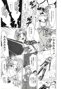 [MARO] Sadist ha Nemuranai