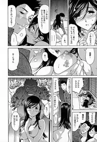 [Namezou] Bonnou Invisible