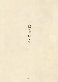 [Suehiro Maruo] MARUOGRAPH EX I