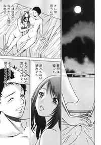 [Tamaki Nozomu] Narikiri Lovers