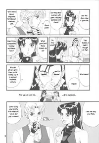 Trapped in the Futa : Chapter Two [English] [Rewrite]