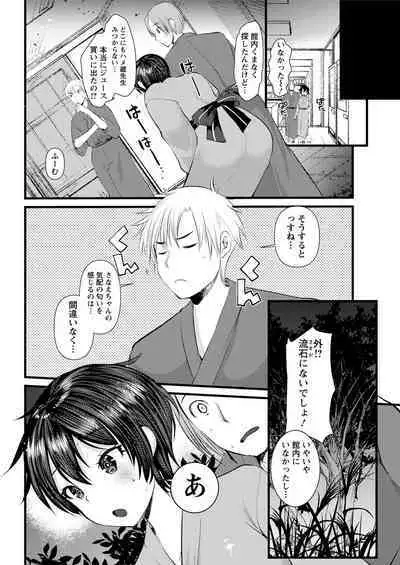 Action Pizazz 2020-06