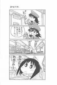 (C59) [UGO (Ichiba Koushi)] Azumanga Joou 21 Seiki - Queen Chiyo (Azumanga Daioh)