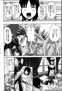 [Nishikawa Kou] Kuro Yousei