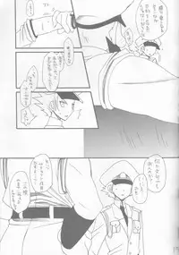 [Ghost (Marin)] Angura (Yu-Gi-Oh 5D's)