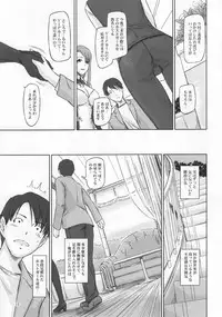 (C80) [G's studio (Kisaragi Gunma)] Dream Paradise (DREAM C CLUB)