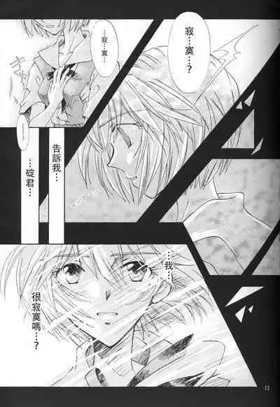 WHEELS OF FORTUNE Episode 0:6