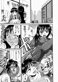 Comic Shingeki 2004-05