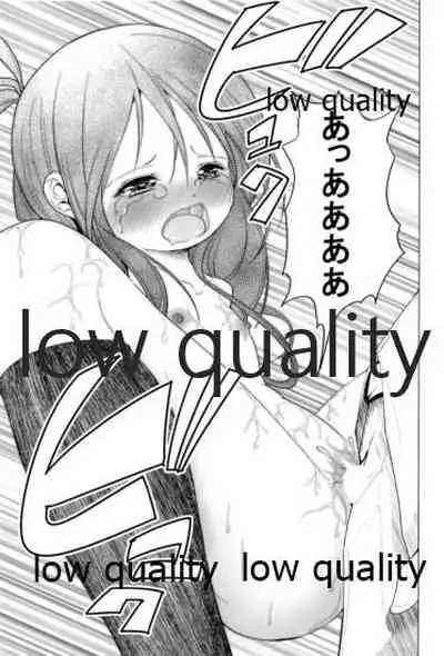 (C85) [RosemaryGarden (AWA)] 一緒に入渠いいですか? (艦隊これくしょん -艦これ-)