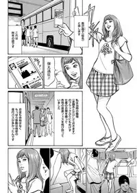 Men's Gold 2017-08 [Digital]