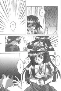 [Loveless (Sawatari Yuuka)] Shiroi Natsu (Air, Kanon)