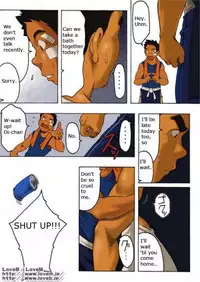 Judo boy - Kowmeiism