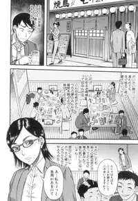 COMIC MILF 2018-10 Vol. 44 [Digital]