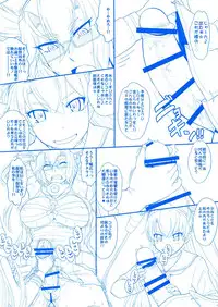 (C86) [MOON RULER (Tsukino Jyogi)] Futanari Musashi-Kai (Kantai Collection -KanColle-)