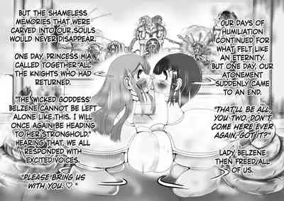 Hounou Omaru ni Sareta Hime to Kishi