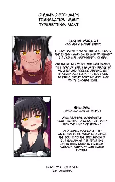 Monokemono Shoya Full Color Ban