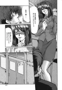 [Fukada Takushi] Nikudorei Ukeoinin