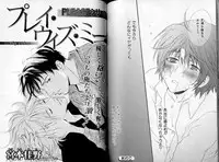 B-BOY LUV 06 暴君特集