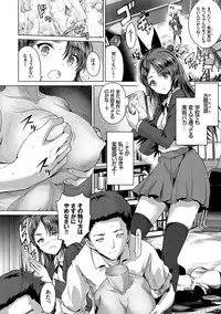 Subete o Anata ni - Saving All My Love for You