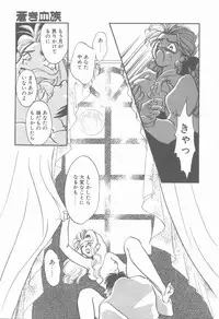 [Hanayashiki Botan] KISS no Tsugi no Tsugi