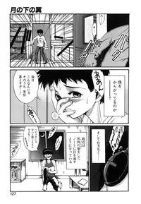 [Nanjou Asuka] Monologue