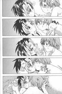 [Shiwasu No Okina] ENN