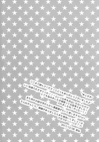 (C93) [OSHABAN (Sasahiro)] Ikinokorex! (THE IDOLM@STER CINDERELLA GIRLS) [English] [Doki Fansubs]