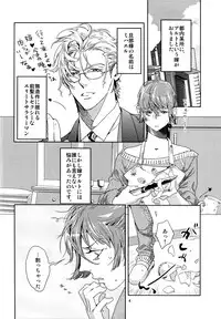 Watanabe Asia Yomeibilif