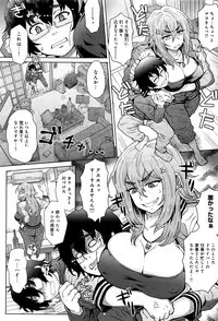 COMIC Anthurium 2016-05