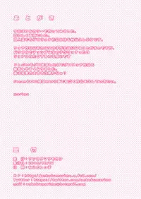 [Ankoku Marimokan (marimo)] UNBREAKER Deadly death [Digital]